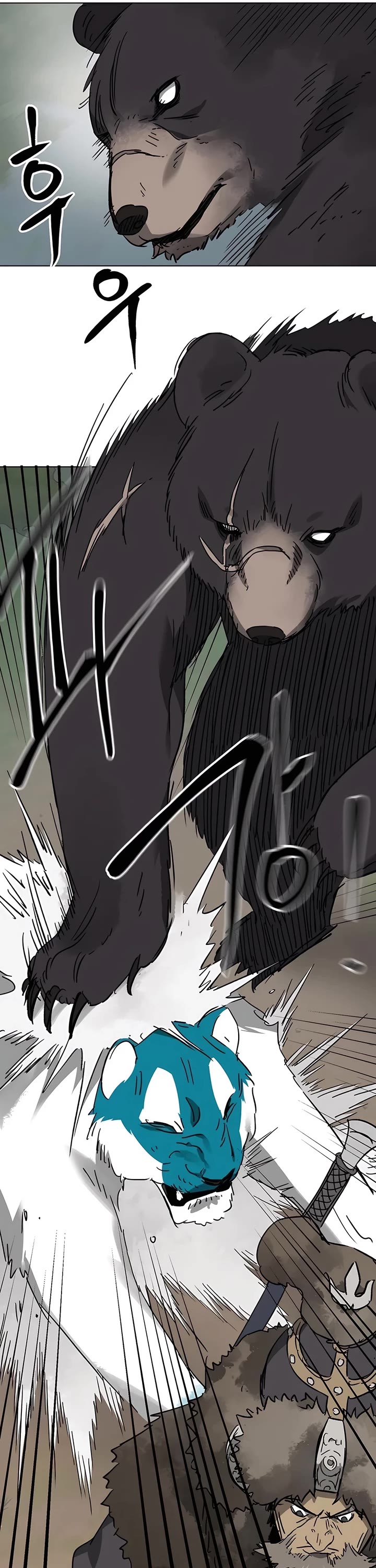 Infinite Leveling: Murim Chapter 207 page 47 - Chapter 207