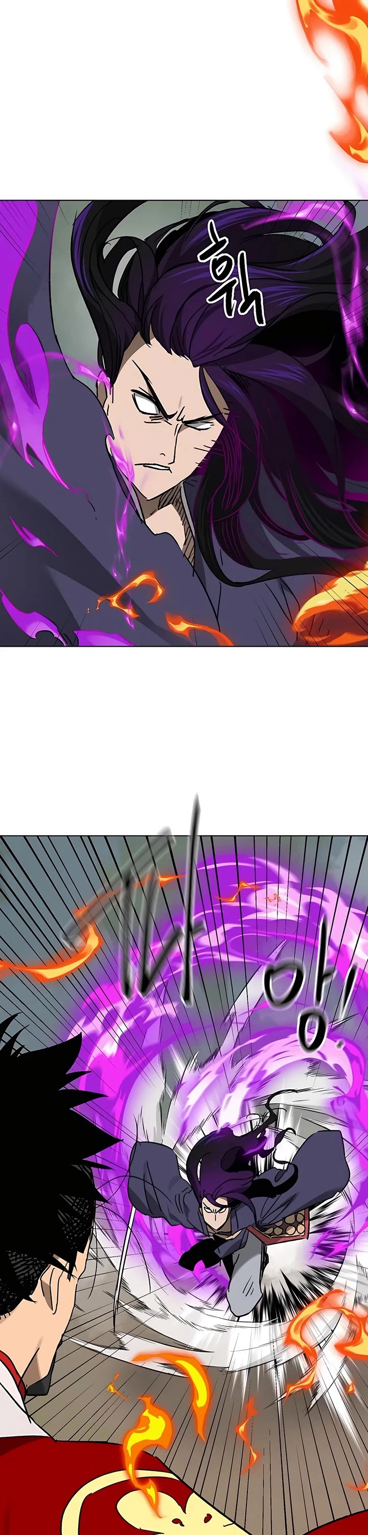 Infinite Leveling: Murim Chapter 207 page 62 - Chapter 207