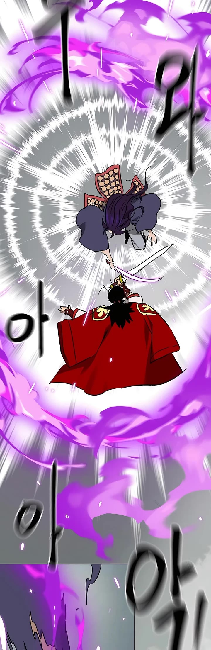 Infinite Leveling: Murim Chapter 207 page 67 - Chapter 207