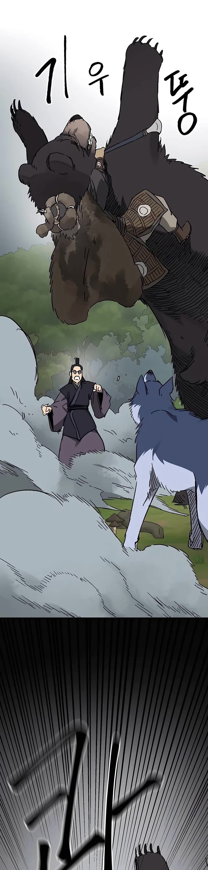 Infinite Leveling: Murim Chapter 208 page 39 - Chapter 208