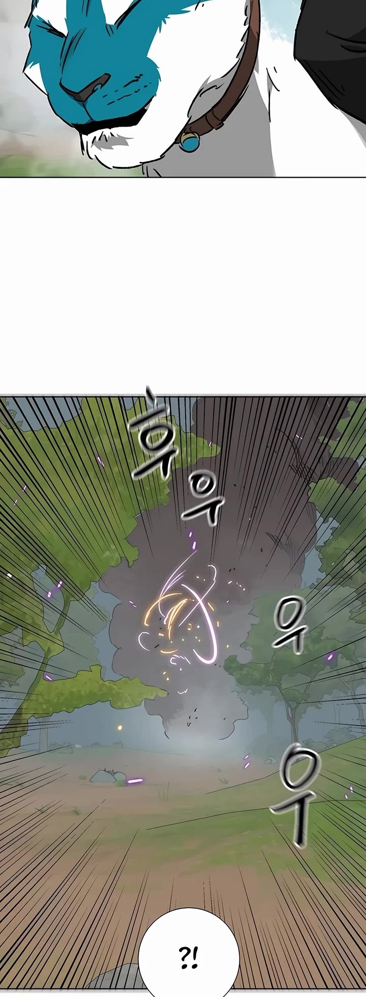 Infinite Leveling: Murim Chapter 208 page 53 - Chapter 208