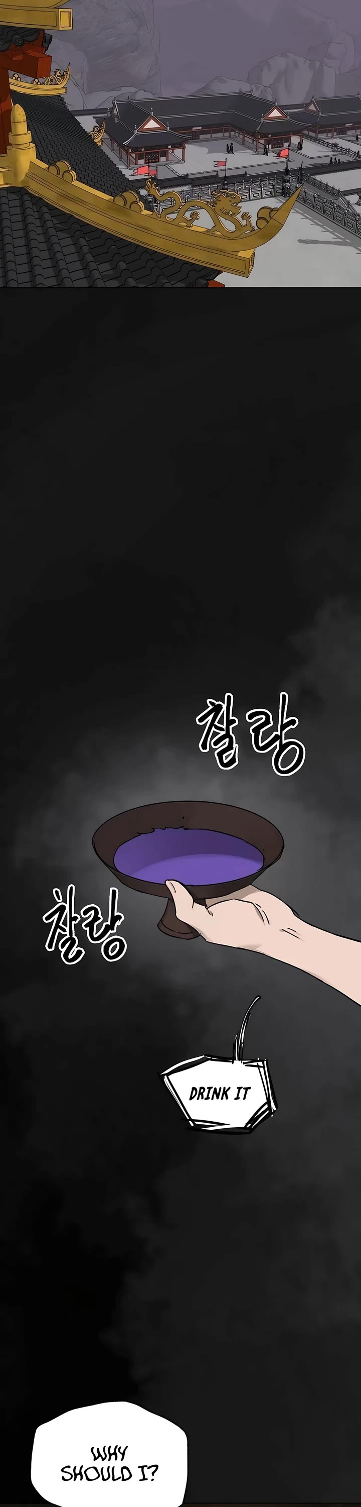 Infinite Leveling: Murim Chapter 209 page 1 - Chapter 209