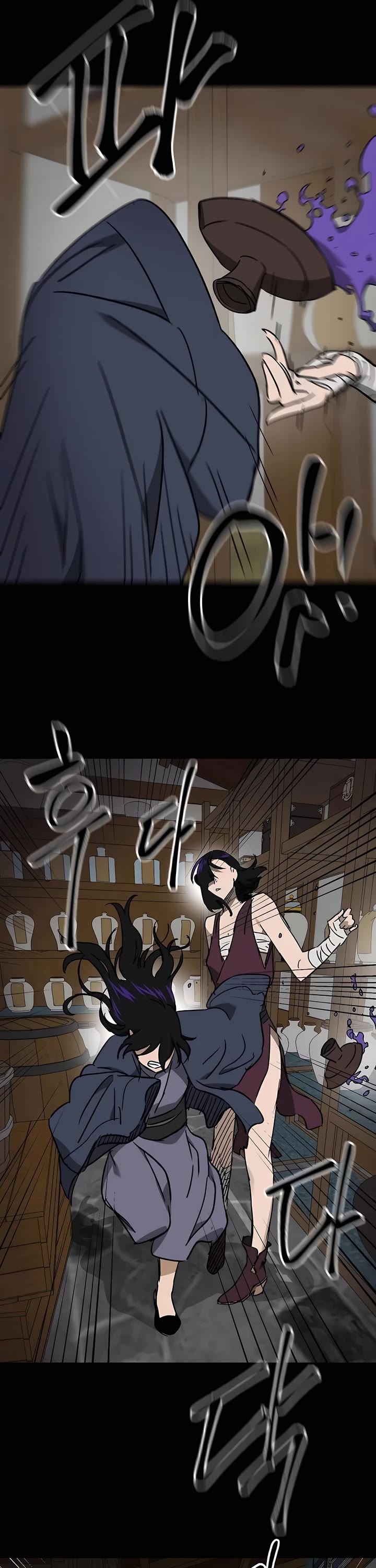 Infinite Leveling: Murim Chapter 209 page 5 - Chapter 209