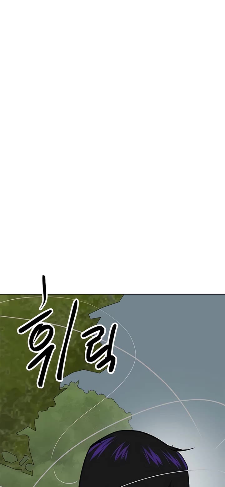 Infinite Leveling: Murim Chapter 210 page 3 - Chapter 210