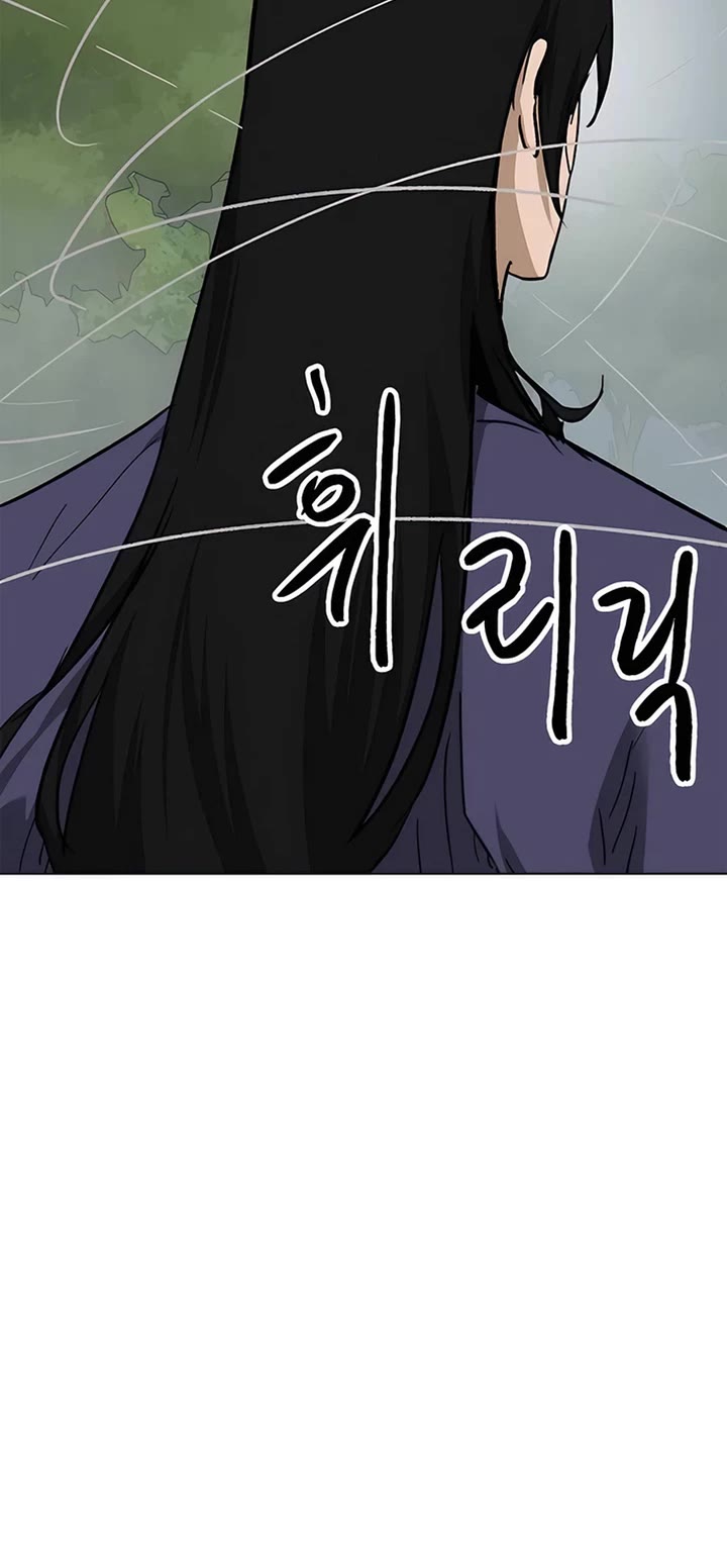 Infinite Leveling: Murim Chapter 210 page 4 - Chapter 210