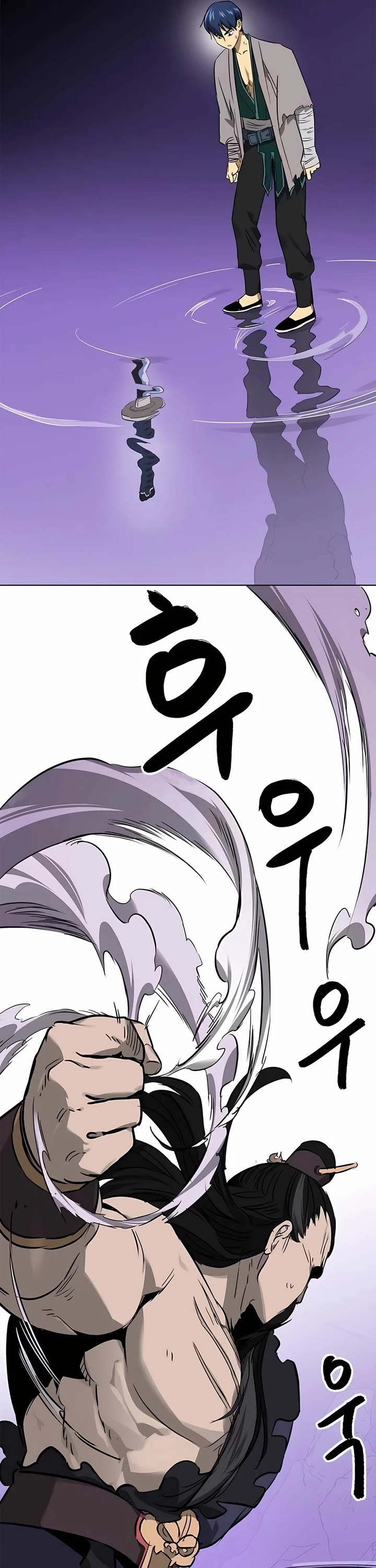 Infinite Leveling: Murim Chapter 211 page 23 - Chapter 211