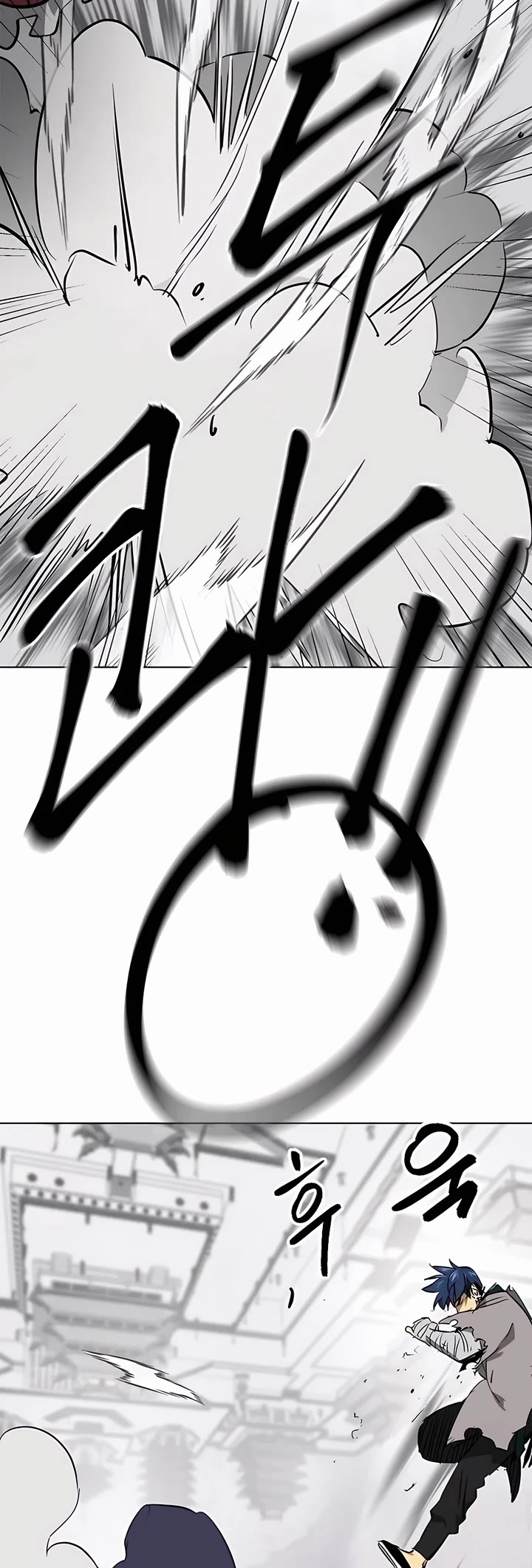 Infinite Leveling: Murim Chapter 211 page 25 - Chapter 211