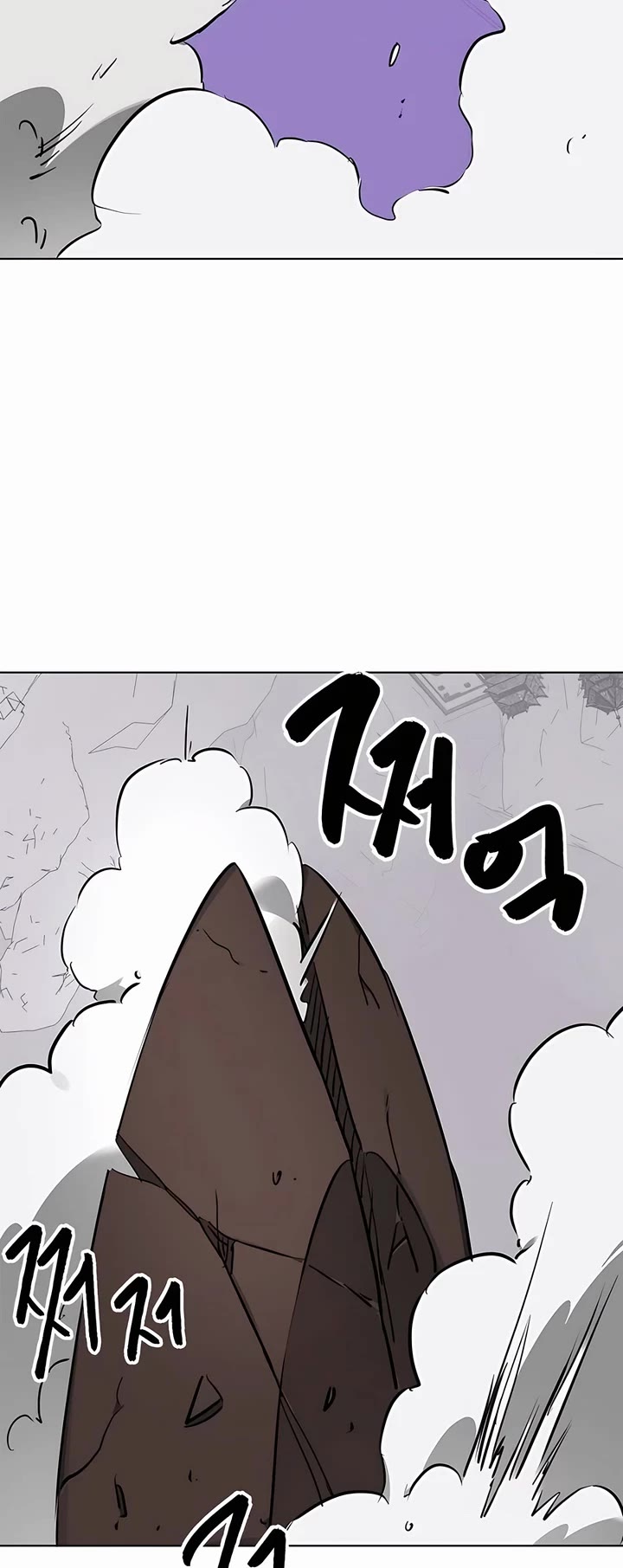 Infinite Leveling: Murim Chapter 211 page 29 - Chapter 211
