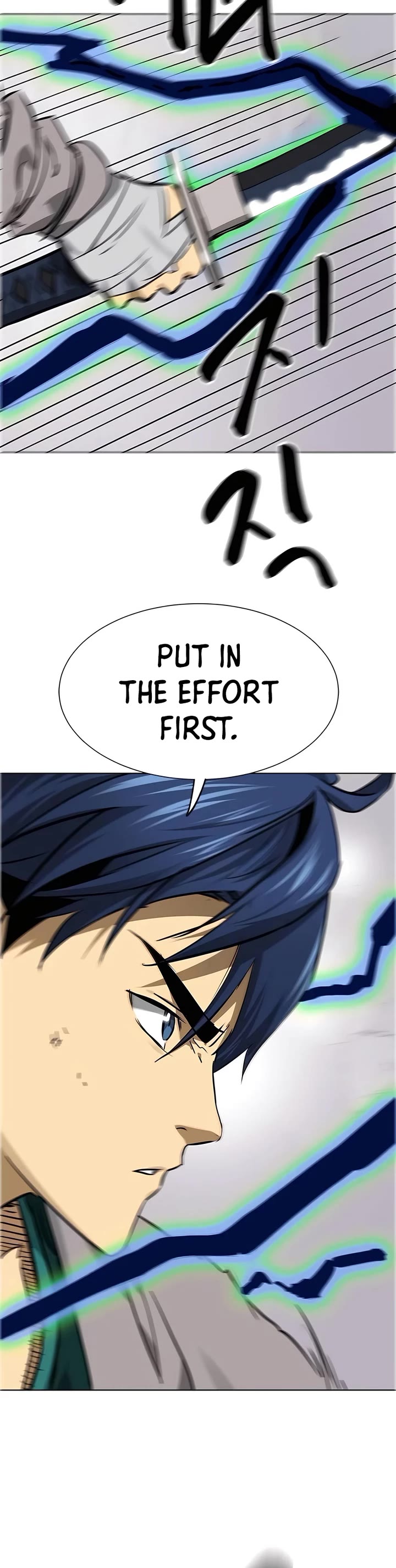 Infinite Leveling: Murim Chapter 211 page 51 - Chapter 211
