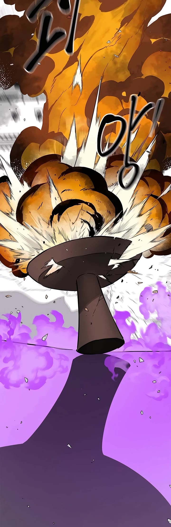 Infinite Leveling: Murim Chapter 211 page 7 - Chapter 211