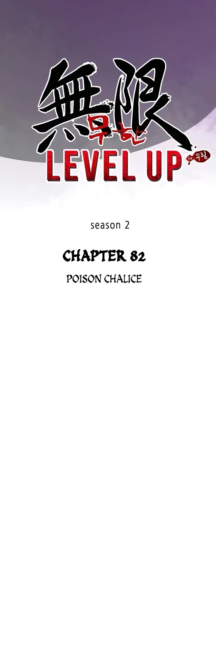 Infinite Leveling: Murim Chapter 211 page 8 - Chapter 211