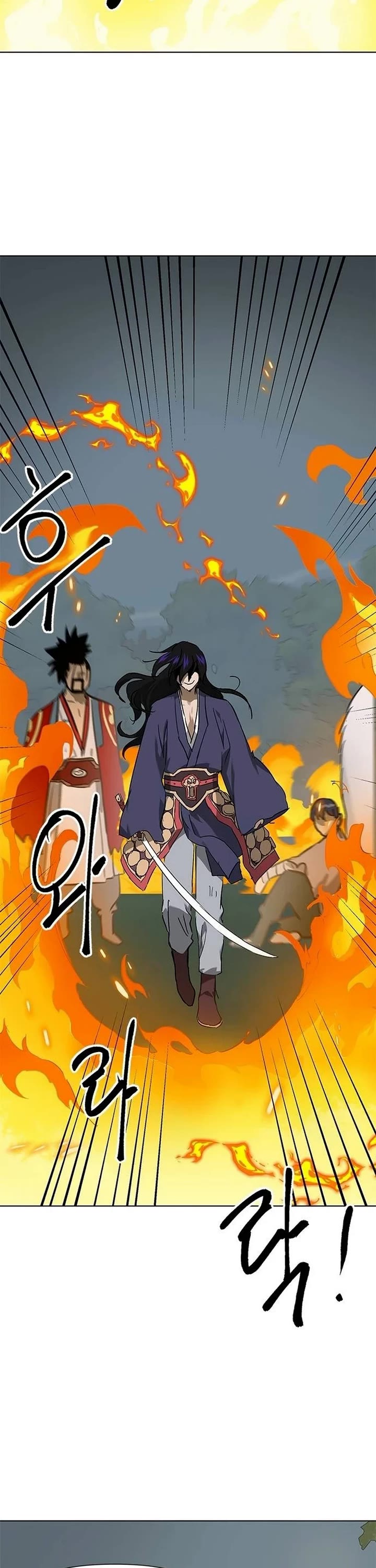 Infinite Leveling: Murim Chapter 212 page 14 - Chapter 212