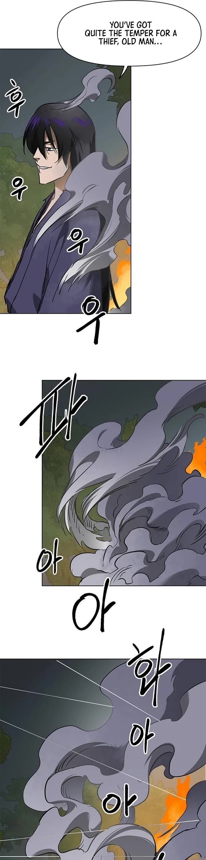 Infinite Leveling: Murim Chapter 212 page 17 - Chapter 212