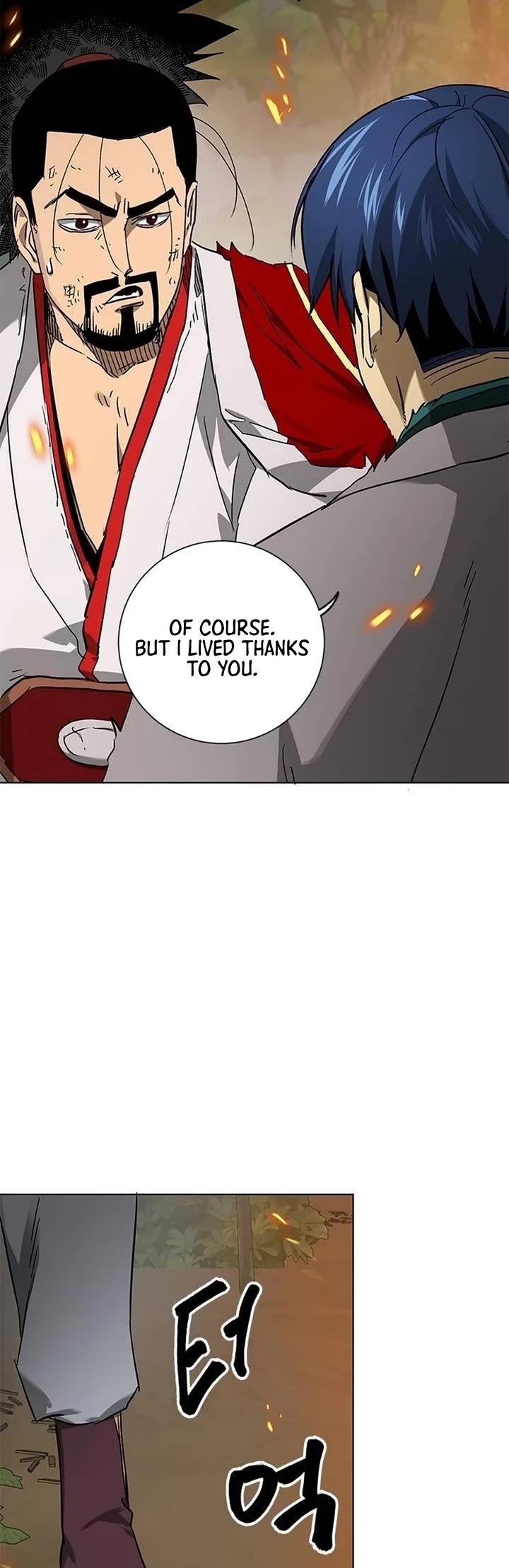 Infinite Leveling: Murim Chapter 212 page 3 - Chapter 212