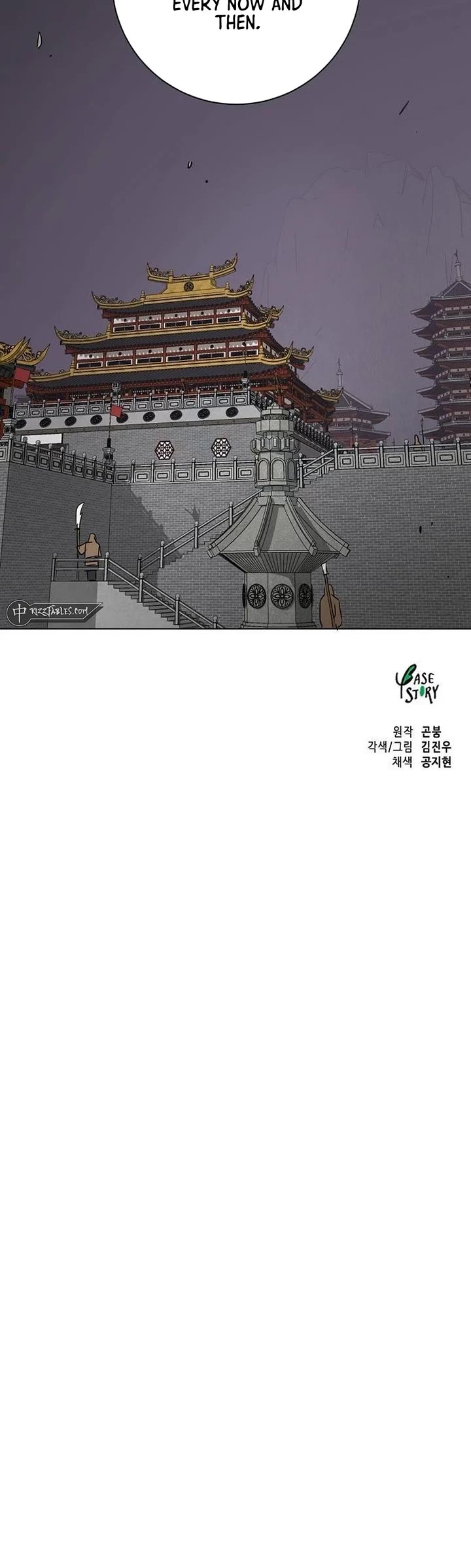 Infinite Leveling: Murim Chapter 212 page 71 - Chapter 212