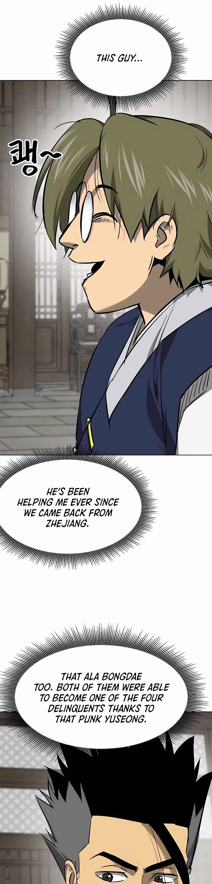 Infinite Leveling: Murim Chapter 213 page 18 - Chapter 213