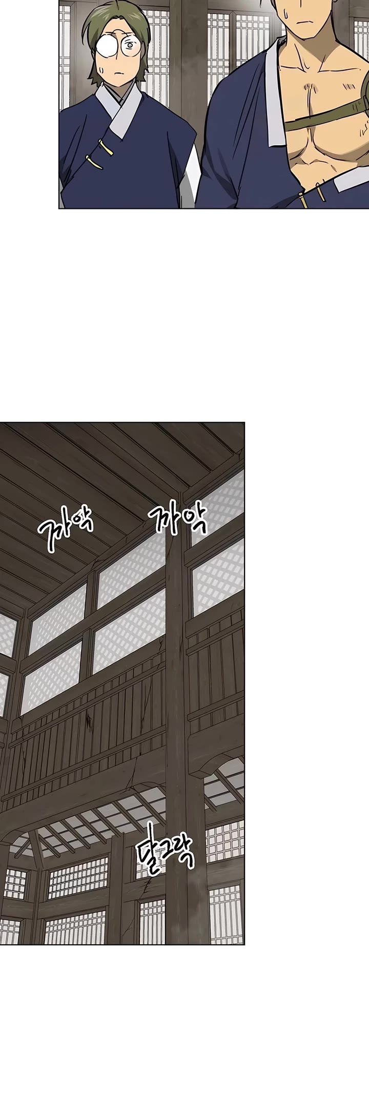 Infinite Leveling: Murim Chapter 213 page 29 - Chapter 213