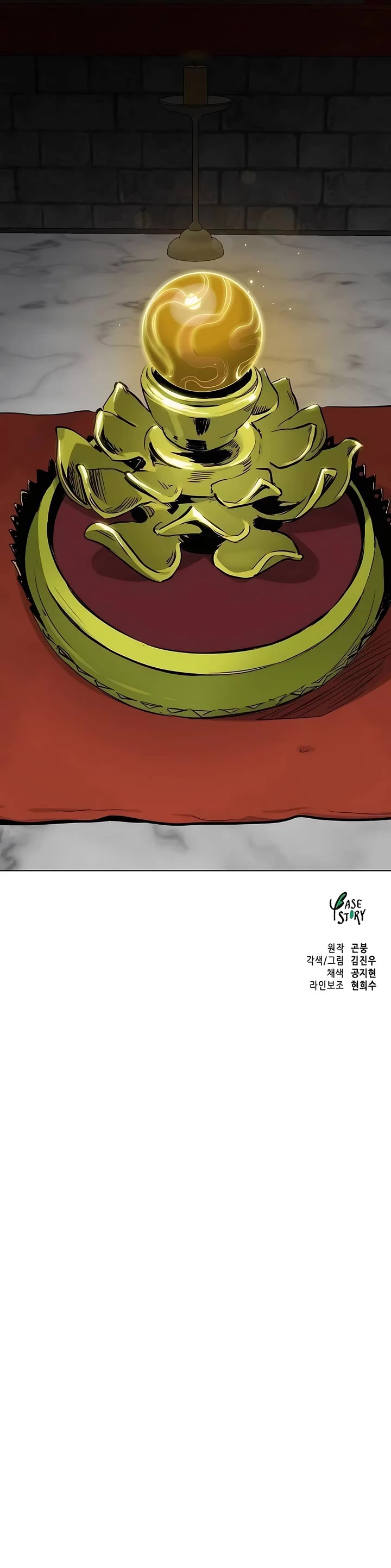 Infinite Leveling: Murim Chapter 213 page 66 - Chapter 213