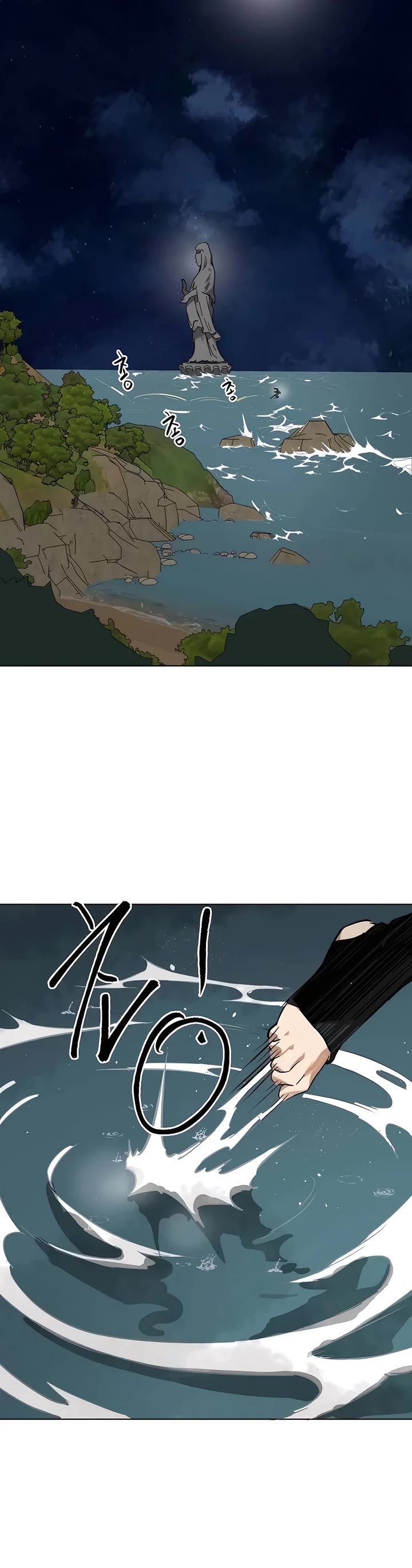 Infinite Leveling: Murim Chapter 215 page 40 - Chapter 215