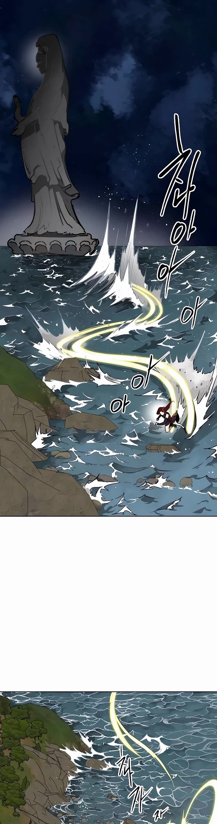 Infinite Leveling: Murim Chapter 215 page 47 - Chapter 215