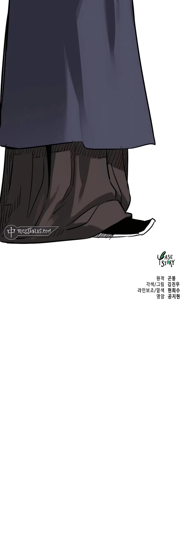 Infinite Leveling: Murim Chapter 215 page 61 - Chapter 215