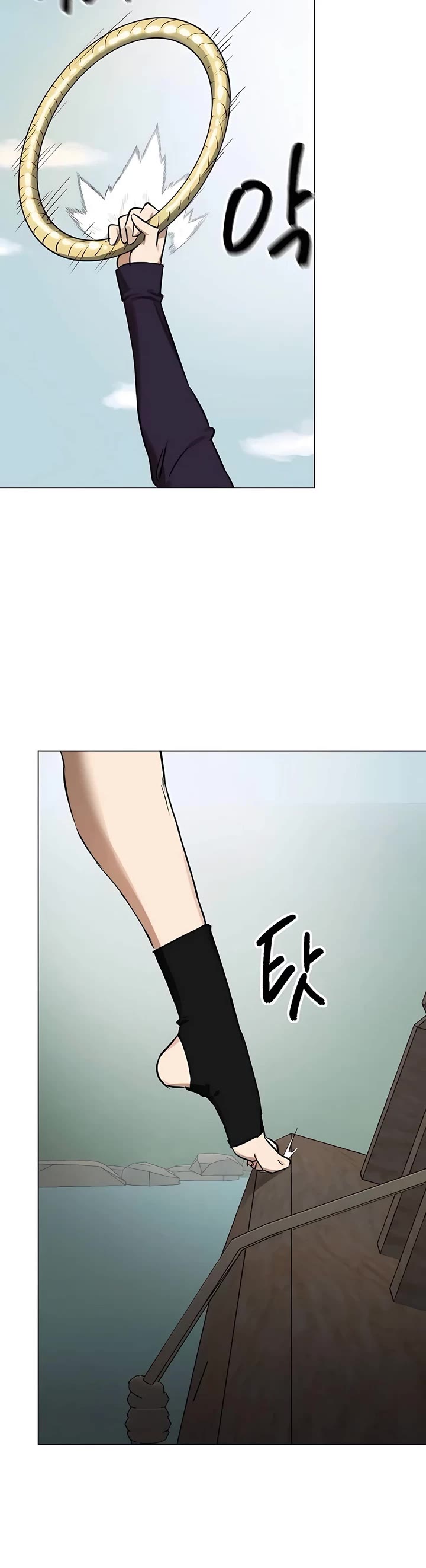 Infinite Leveling: Murim Chapter 216 page 39 - Chapter 216