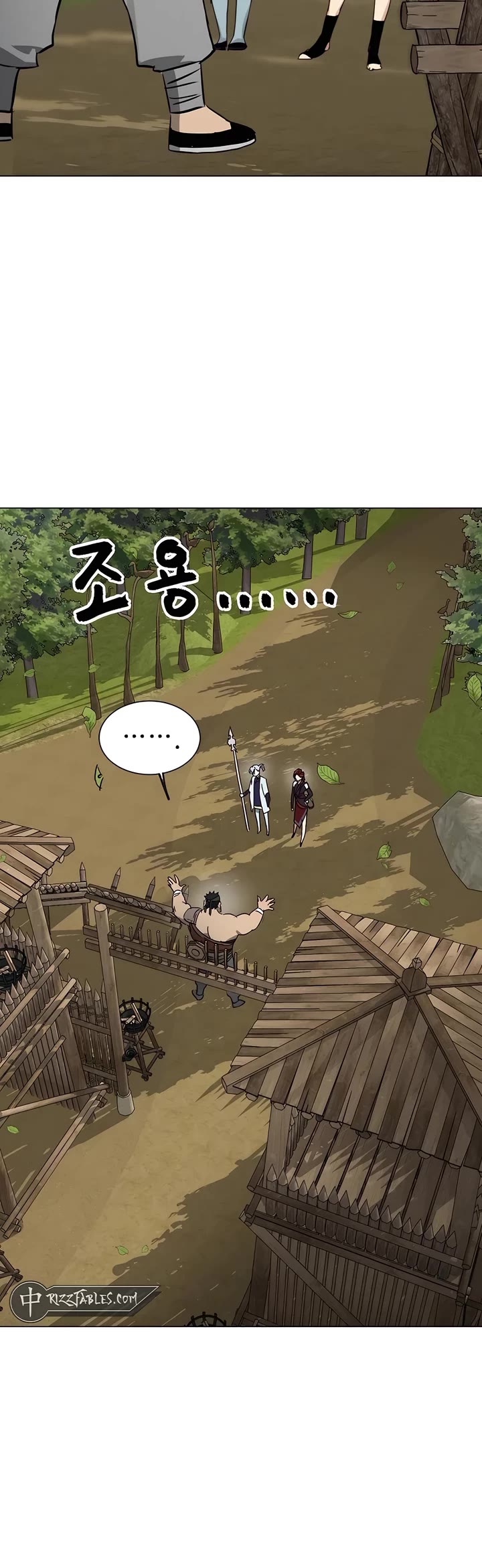 Infinite Leveling: Murim Chapter 217 page 24 - Chapter 217