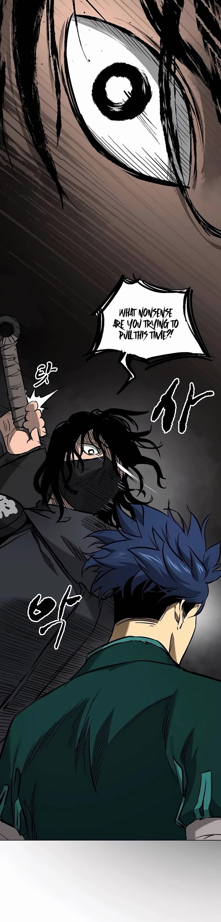 Infinite Leveling: Murim Chapter 218 page 17 - Chapter 218