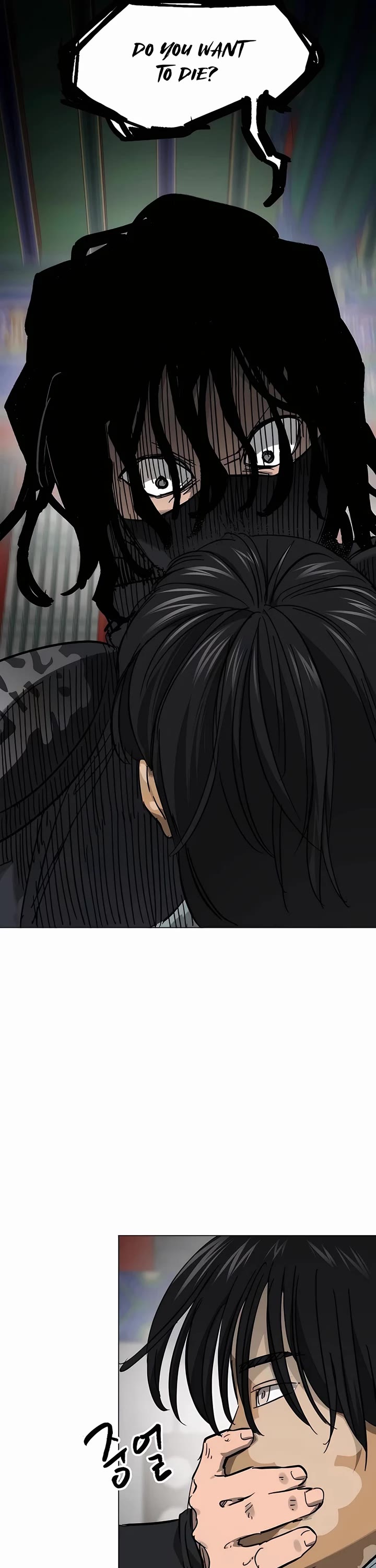 Infinite Leveling: Murim Chapter 219 page 14 - Chapter 219