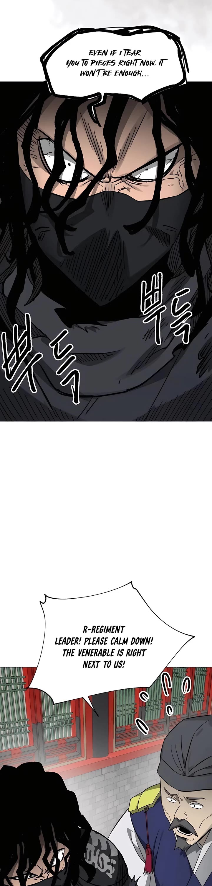 Infinite Leveling: Murim Chapter 219 page 19 - Chapter 219