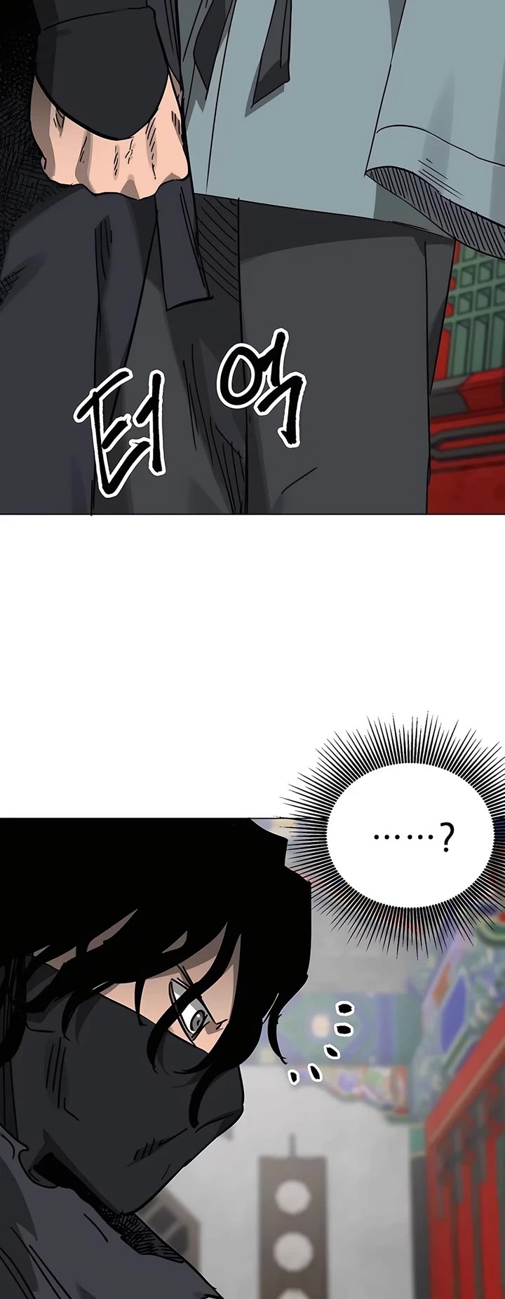 Infinite Leveling: Murim Chapter 219 page 3 - Chapter 219