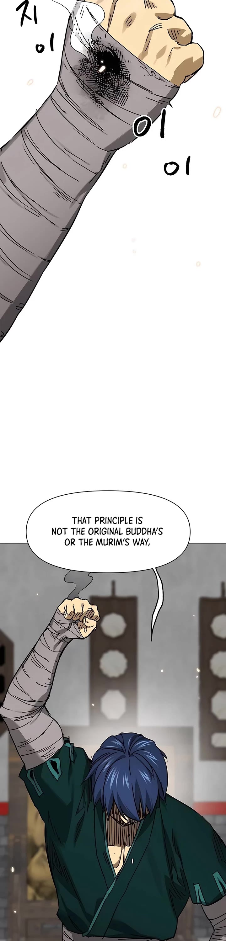 Infinite Leveling: Murim Chapter 219 page 47 - Chapter 219