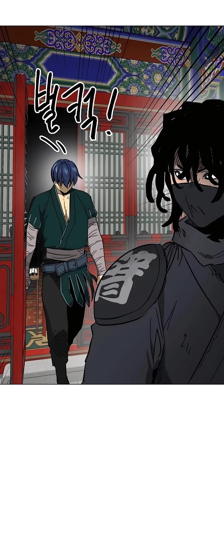 Infinite Leveling: Murim Chapter 219 page 59 - Chapter 219