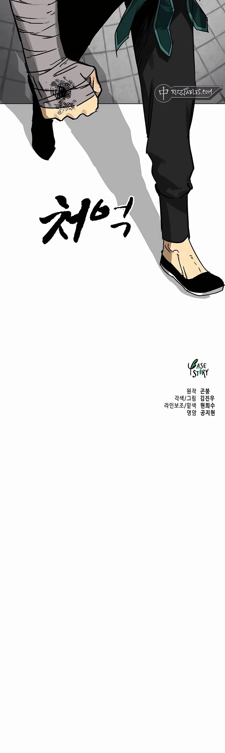 Infinite Leveling: Murim Chapter 219 page 68 - Chapter 219