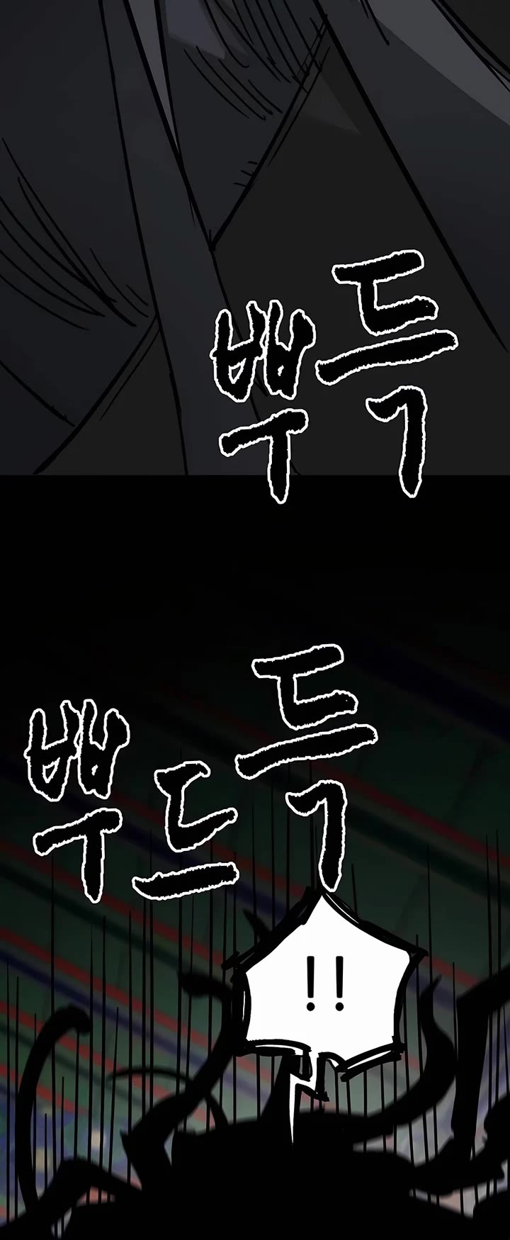 Infinite Leveling: Murim Chapter 219 page 9 - Chapter 219