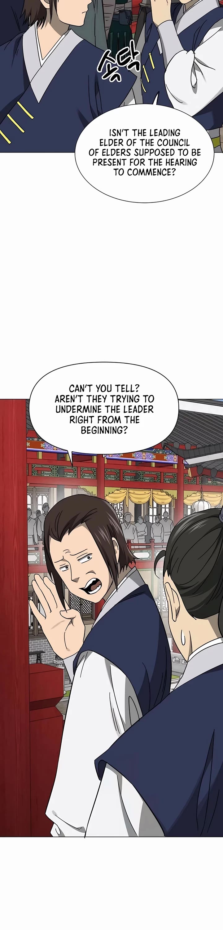 Infinite Leveling: Murim Chapter 221 page 15 - Chapter 221