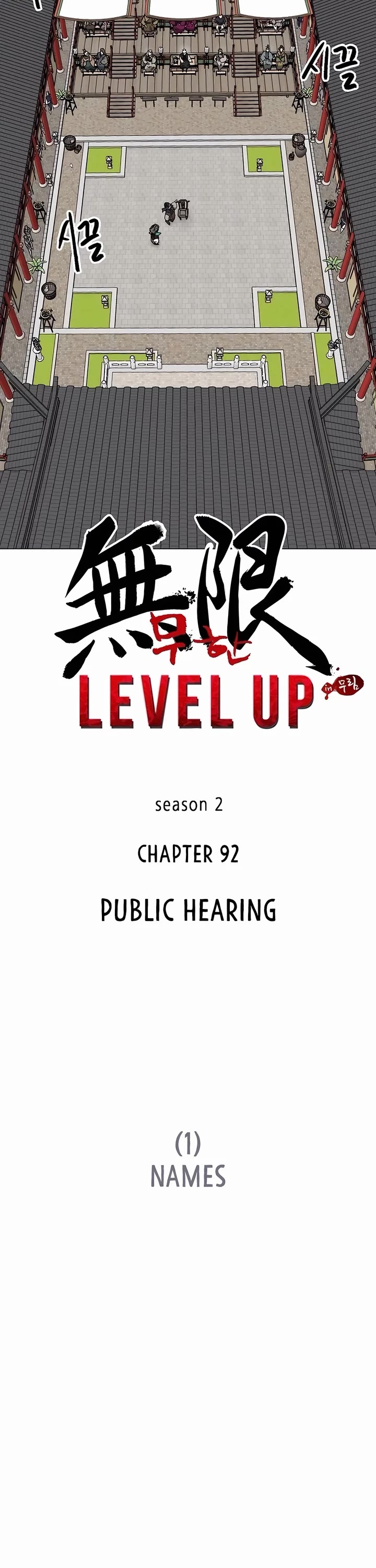Infinite Leveling: Murim Chapter 221 page 3 - Chapter 221