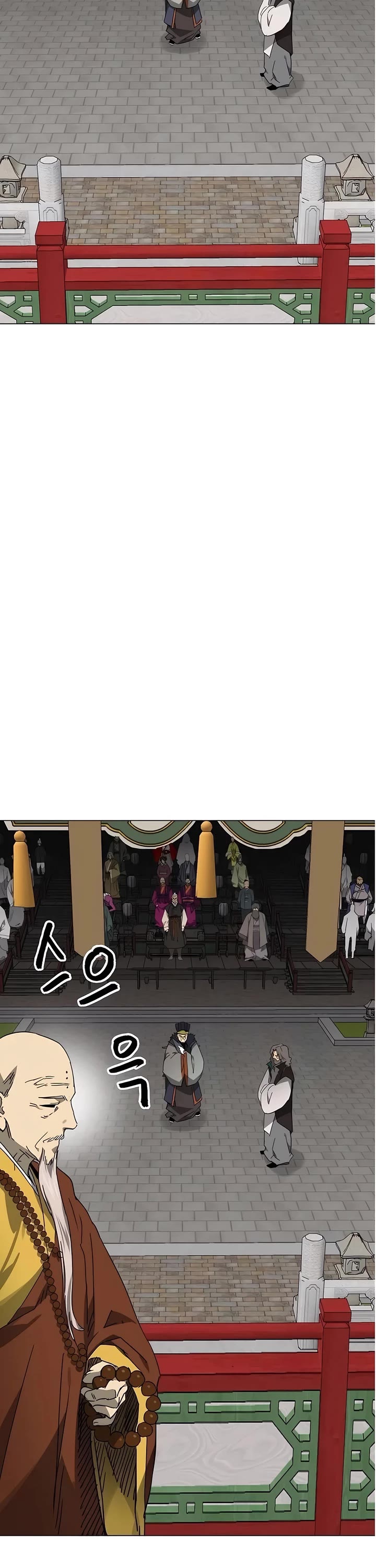 Infinite Leveling: Murim Chapter 221 page 43 - Chapter 221