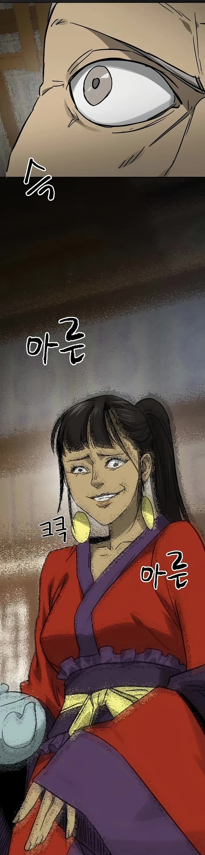 Infinite Leveling: Murim Chapter 222 page 58 - Chapter 222