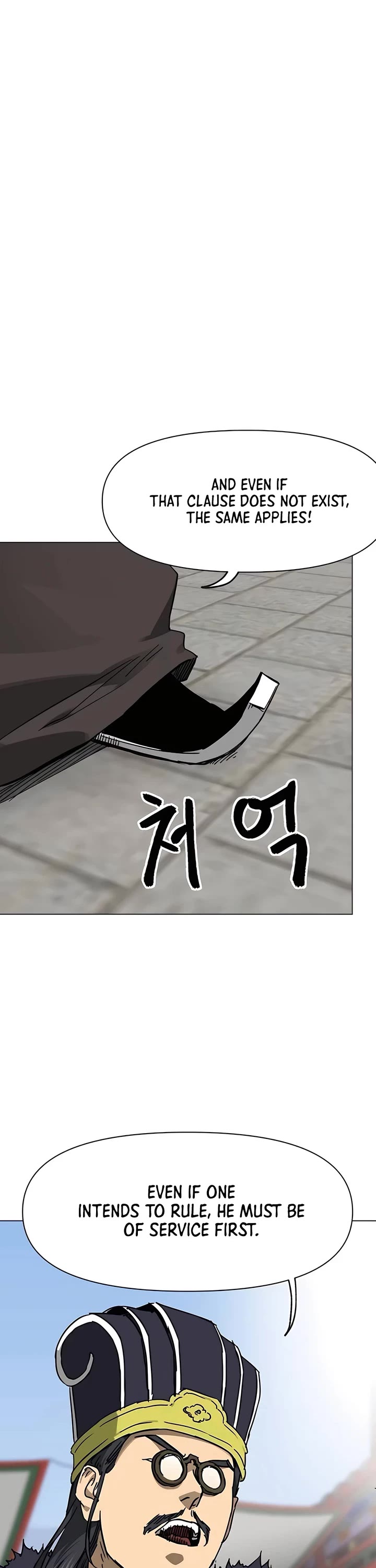 Infinite Leveling: Murim Chapter 223 page 11 - Chapter 223