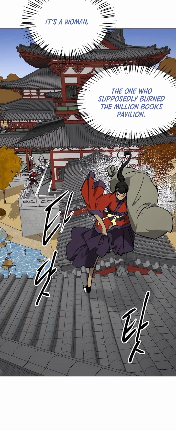 Infinite Leveling: Murim Chapter 223 page 43 - Chapter 223