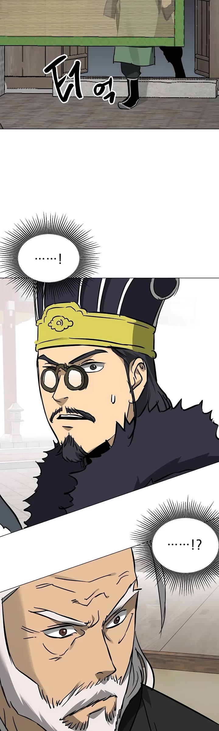 Infinite Leveling: Murim Chapter 223 page 51 - Chapter 223