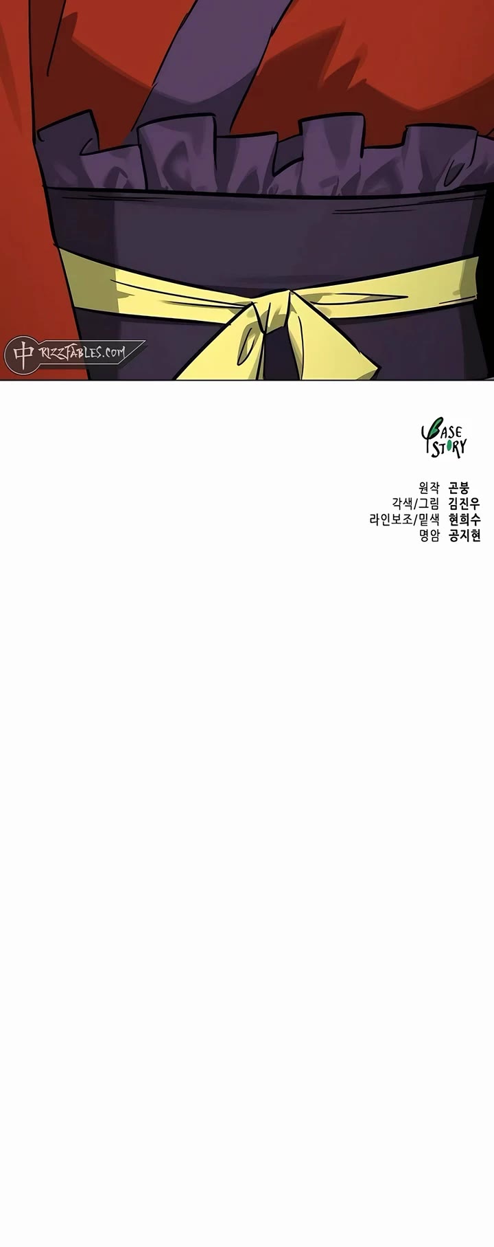 Infinite Leveling: Murim Chapter 223 page 64 - Chapter 223