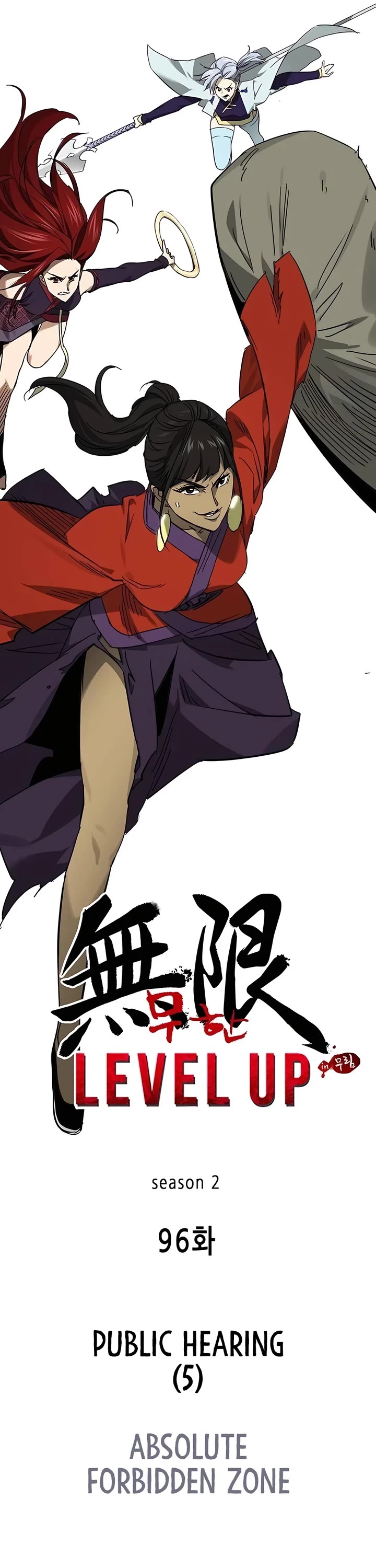 Infinite Leveling: Murim Chapter 225 page 11 - Chapter 225