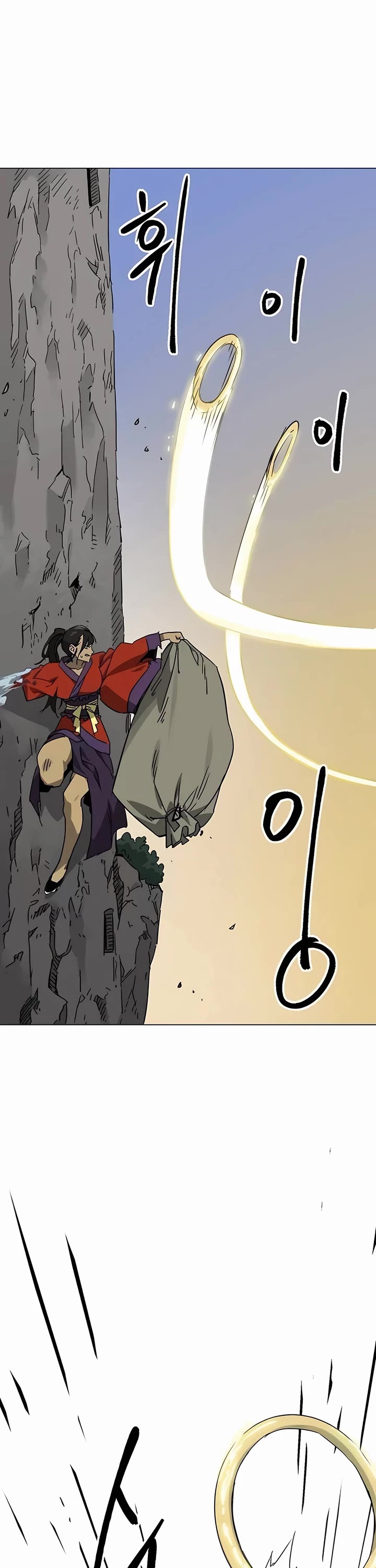 Infinite Leveling: Murim Chapter 225 page 20 - Chapter 225