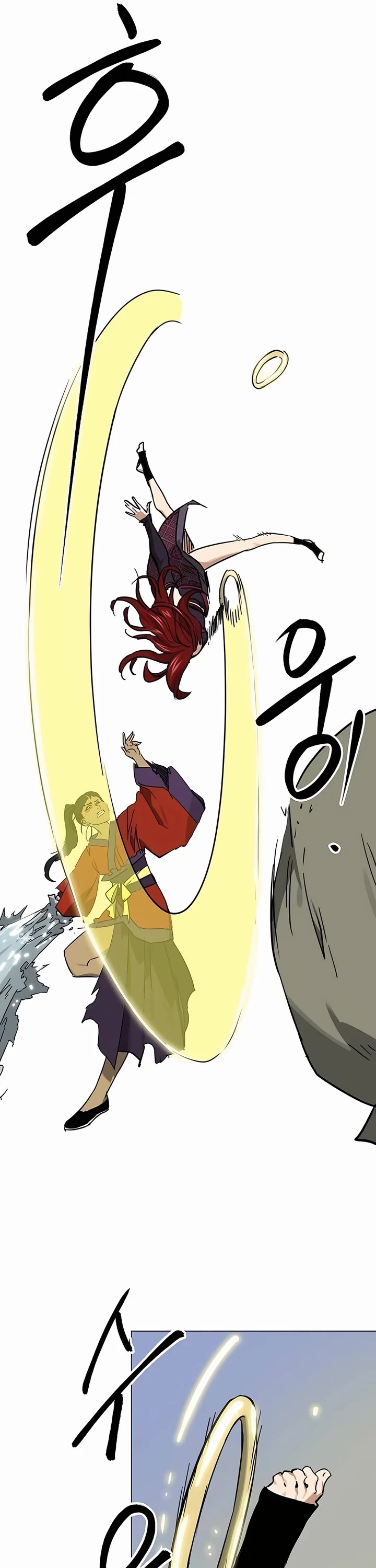Infinite Leveling: Murim Chapter 225 page 23 - Chapter 225