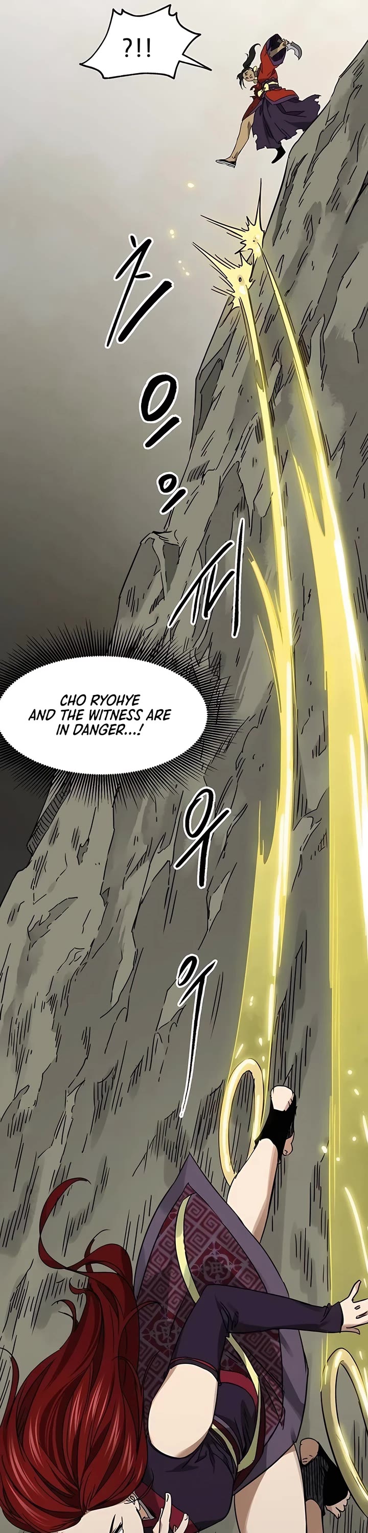 Infinite Leveling: Murim Chapter 225 page 45 - Chapter 225