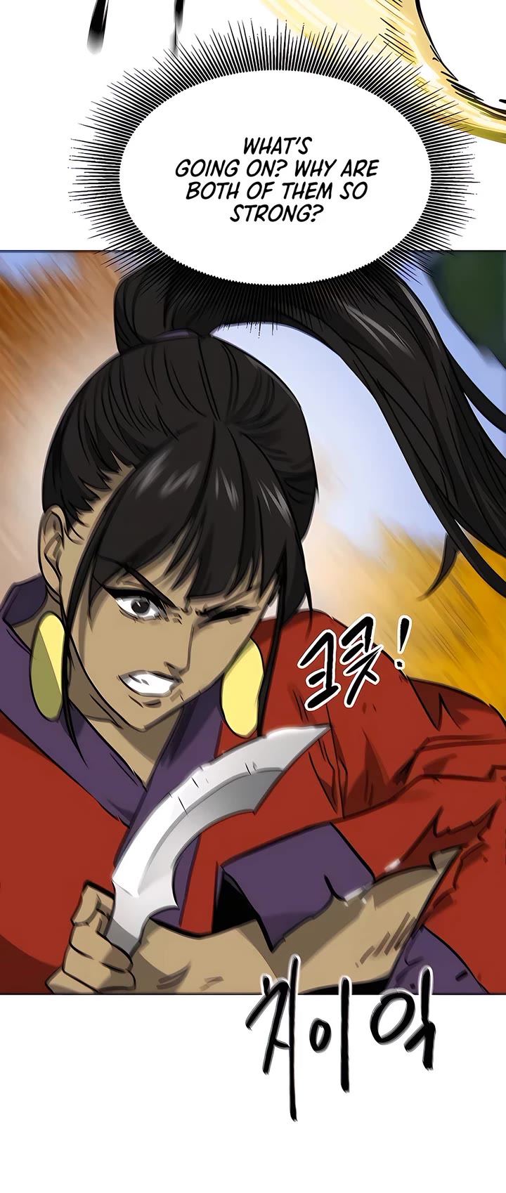 Infinite Leveling: Murim Chapter 225 page 5 - Chapter 225