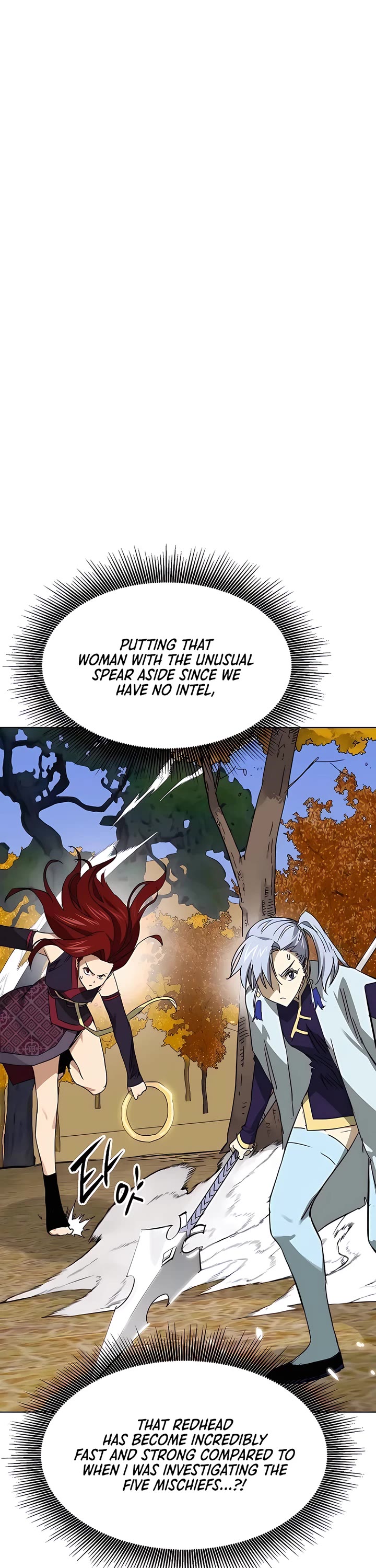 Infinite Leveling: Murim Chapter 225 page 6 - Chapter 225