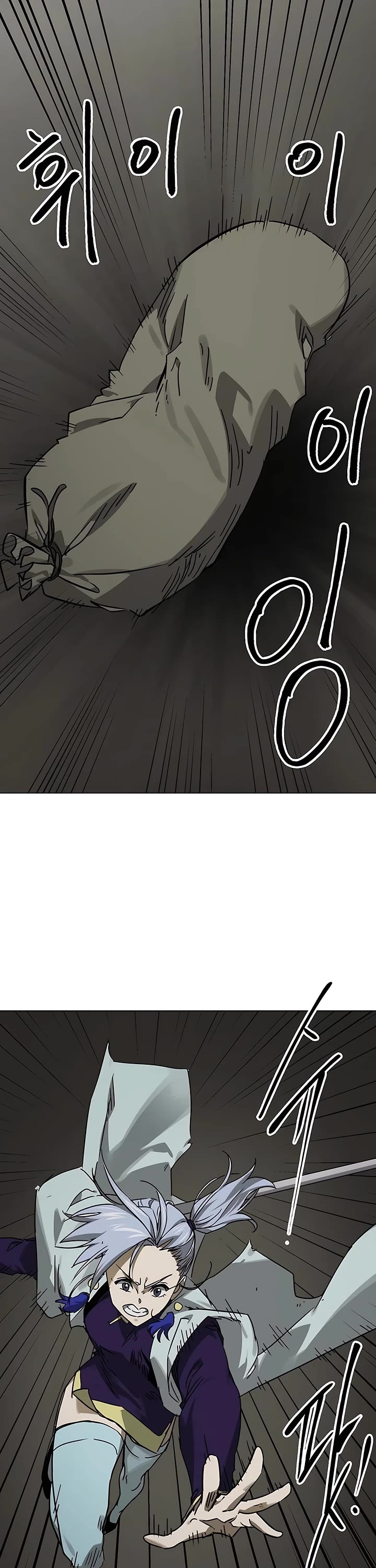 Infinite Leveling: Murim Chapter 226 page 1 - Chapter 226